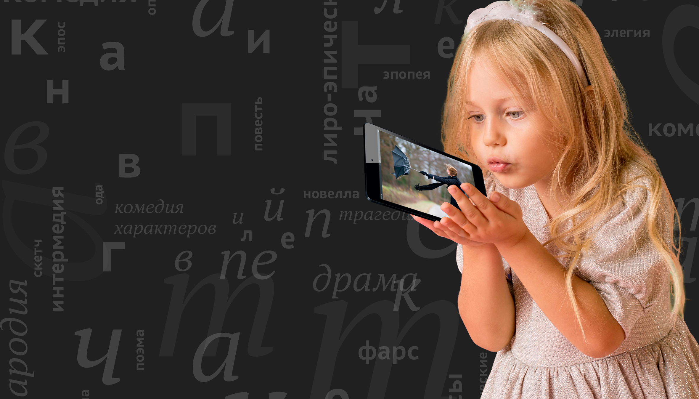 Наш канал