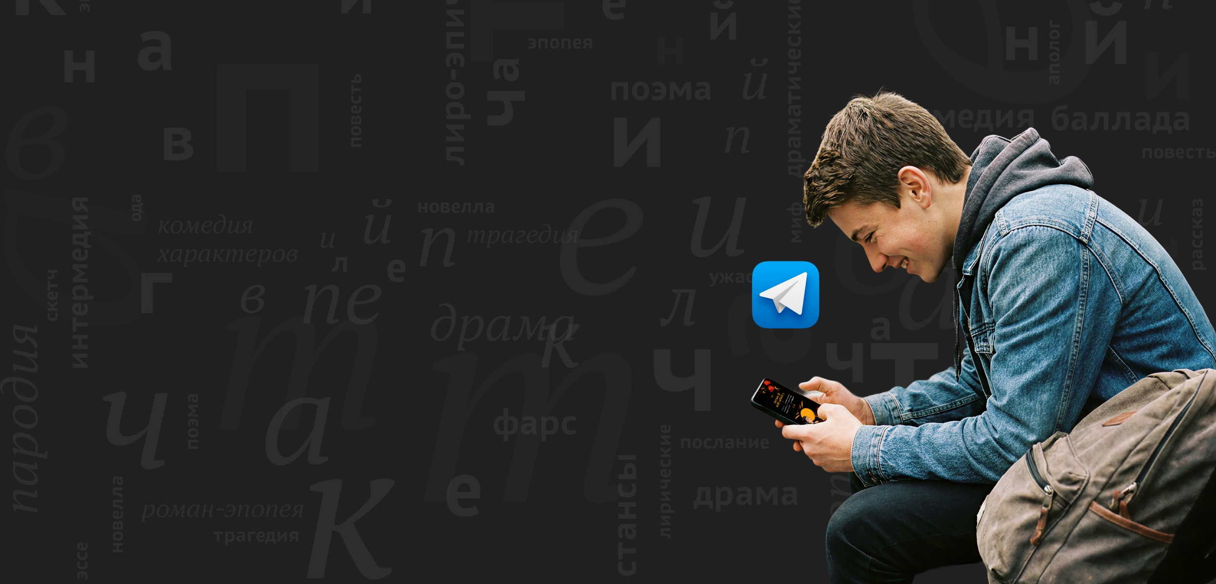 Наш канал в ТГ