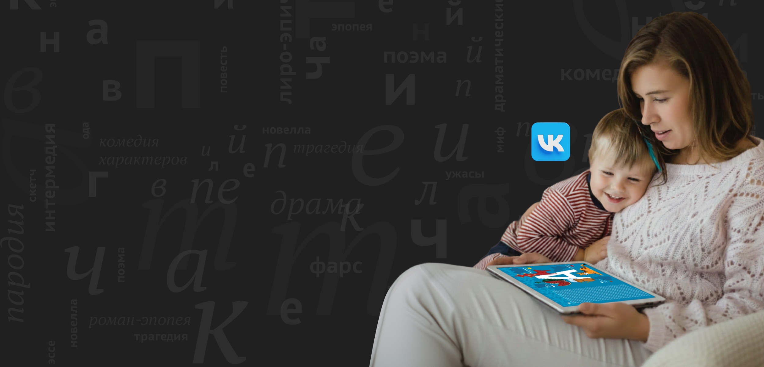 Наш канал в VK